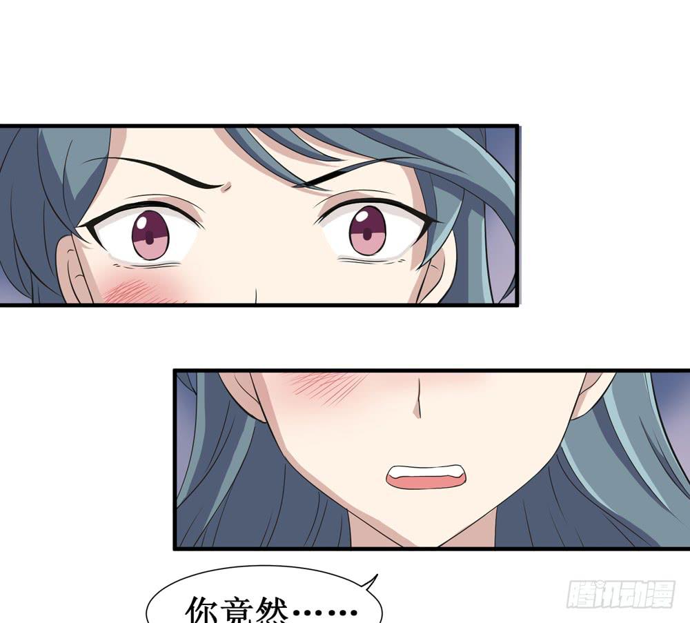 难回头(1/2)-第130话