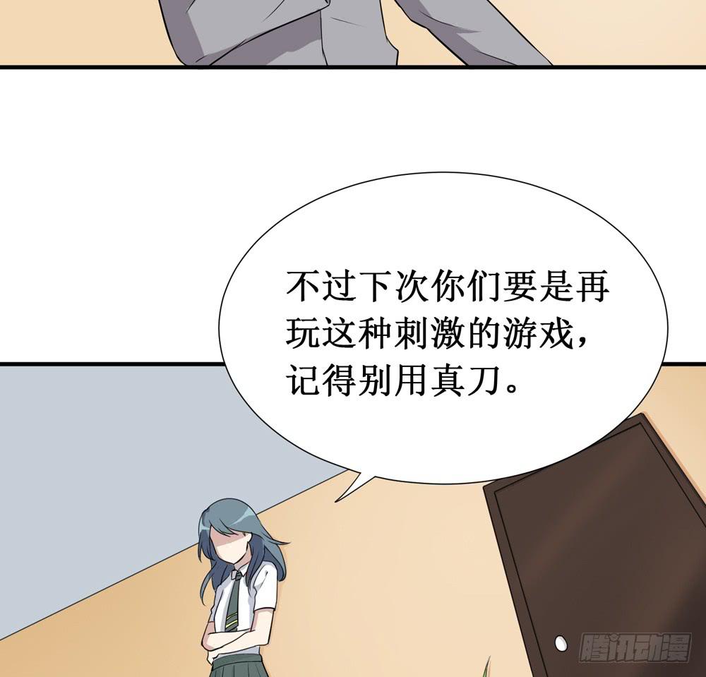 难回头(1/2)-第130话