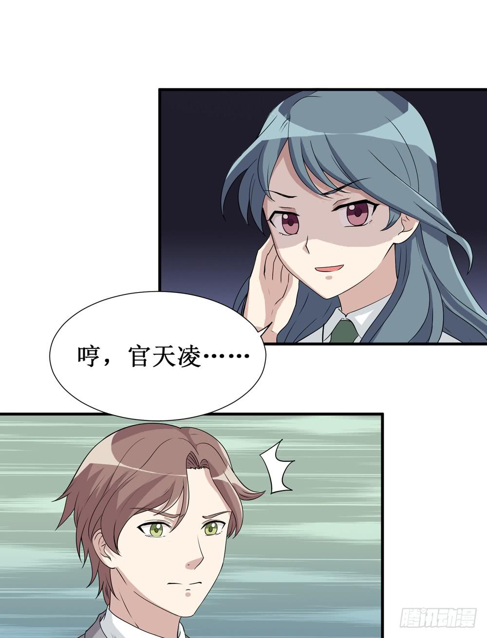 难回头(1/2)-第130话