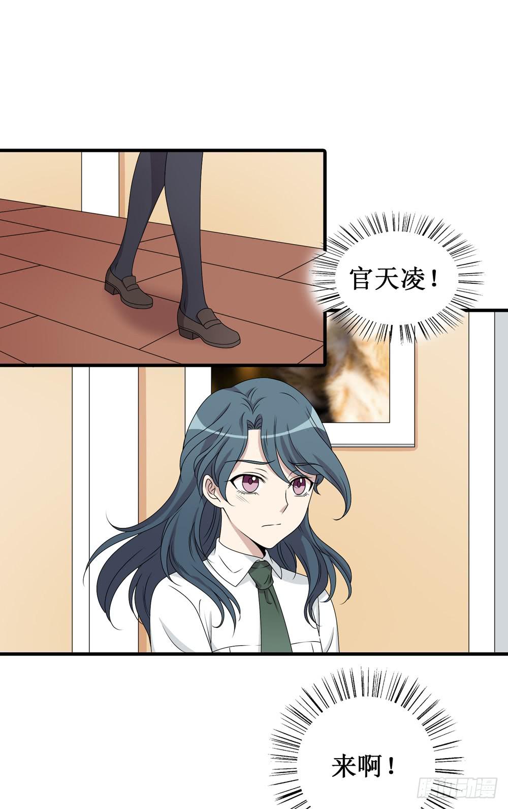 难回头(1/2)-第130话