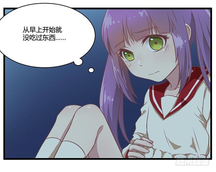 巴掌与蛋炒饭-第14话