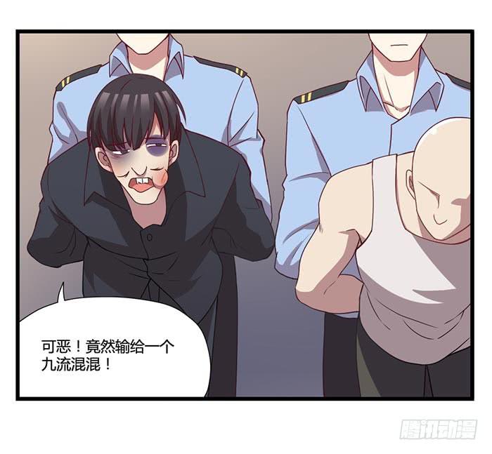 巴掌与蛋炒饭-第14话