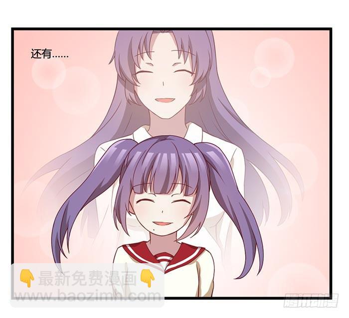 巴掌与蛋炒饭-第14话