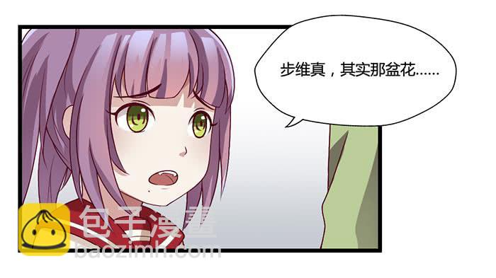 巴掌与蛋炒饭-第14话