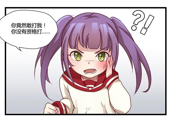 巴掌与蛋炒饭-第14话