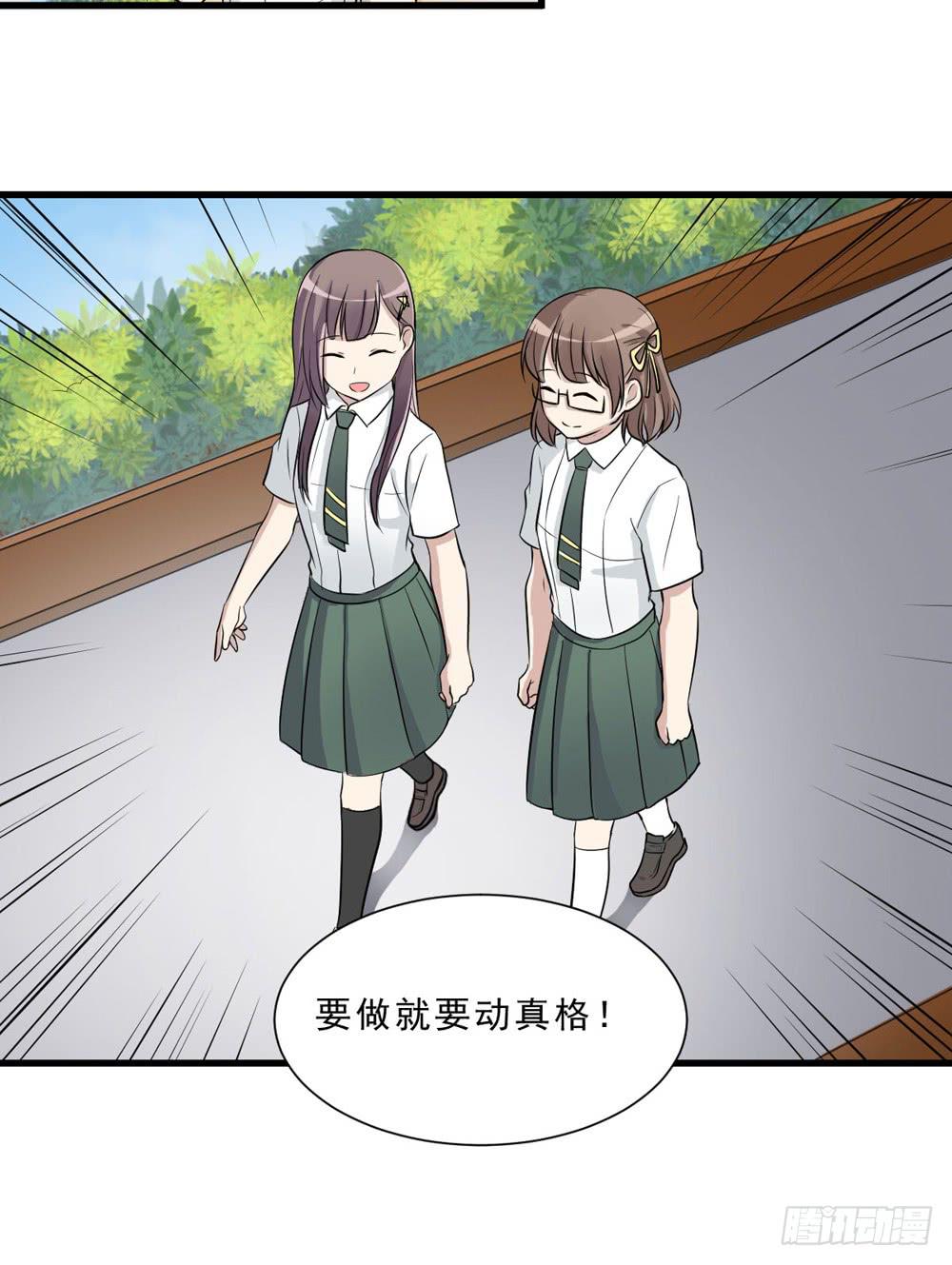 精神领袖-第132话