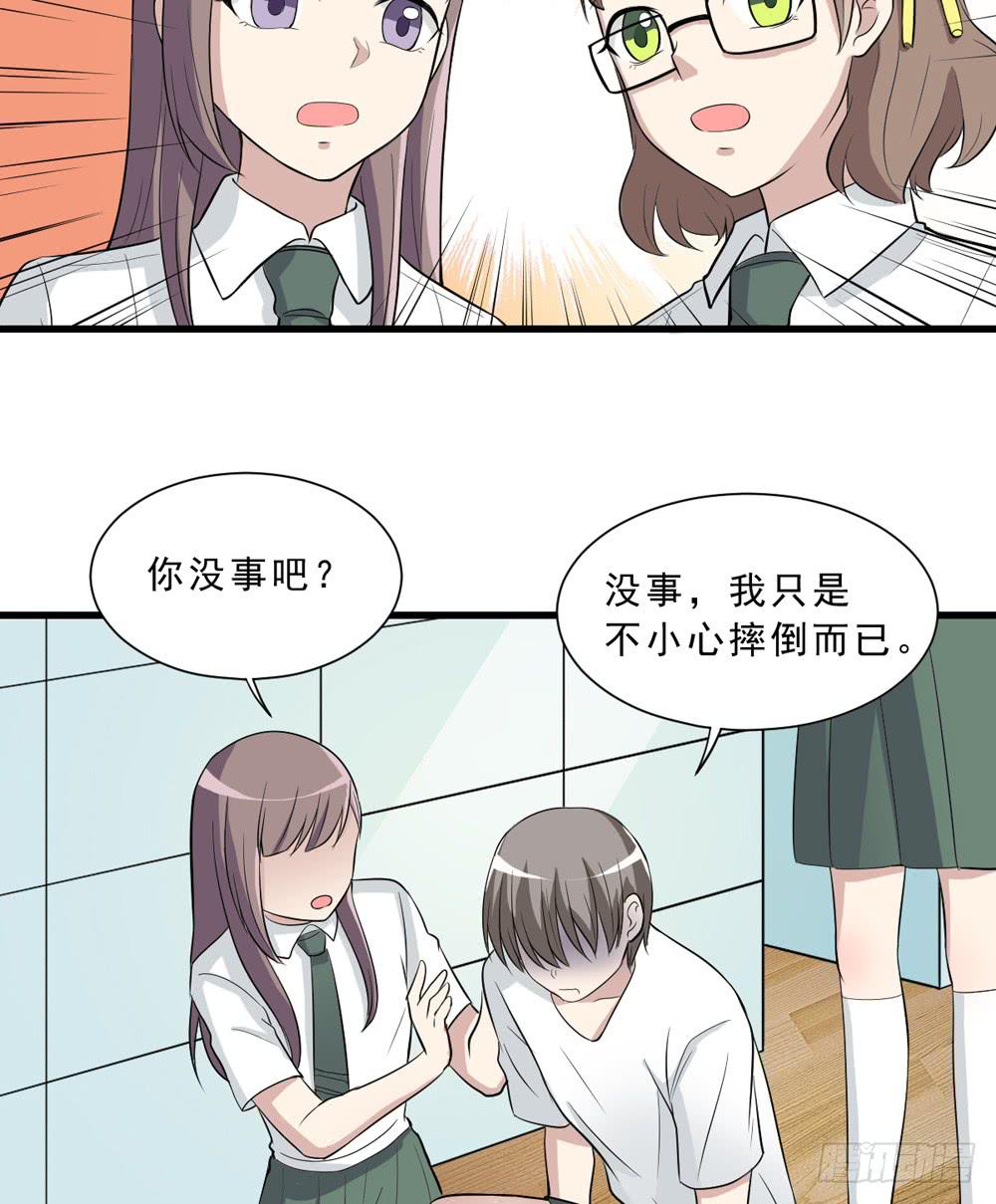 精神领袖-第132话