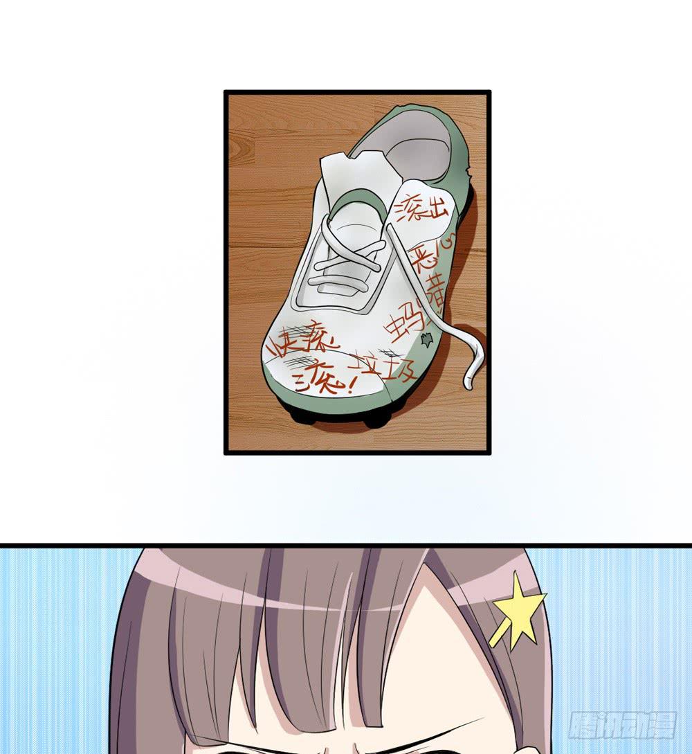 精神领袖-第132话