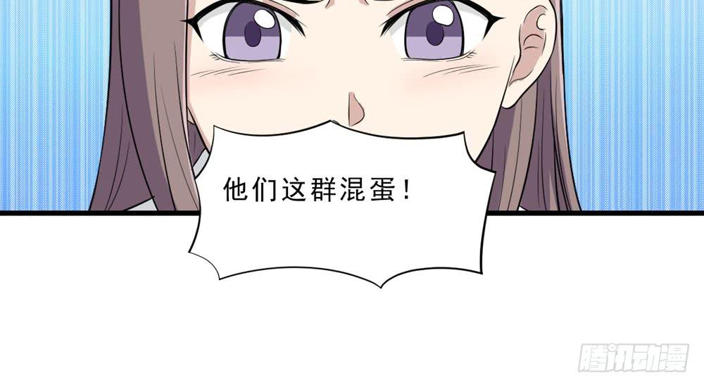 精神领袖-第132话