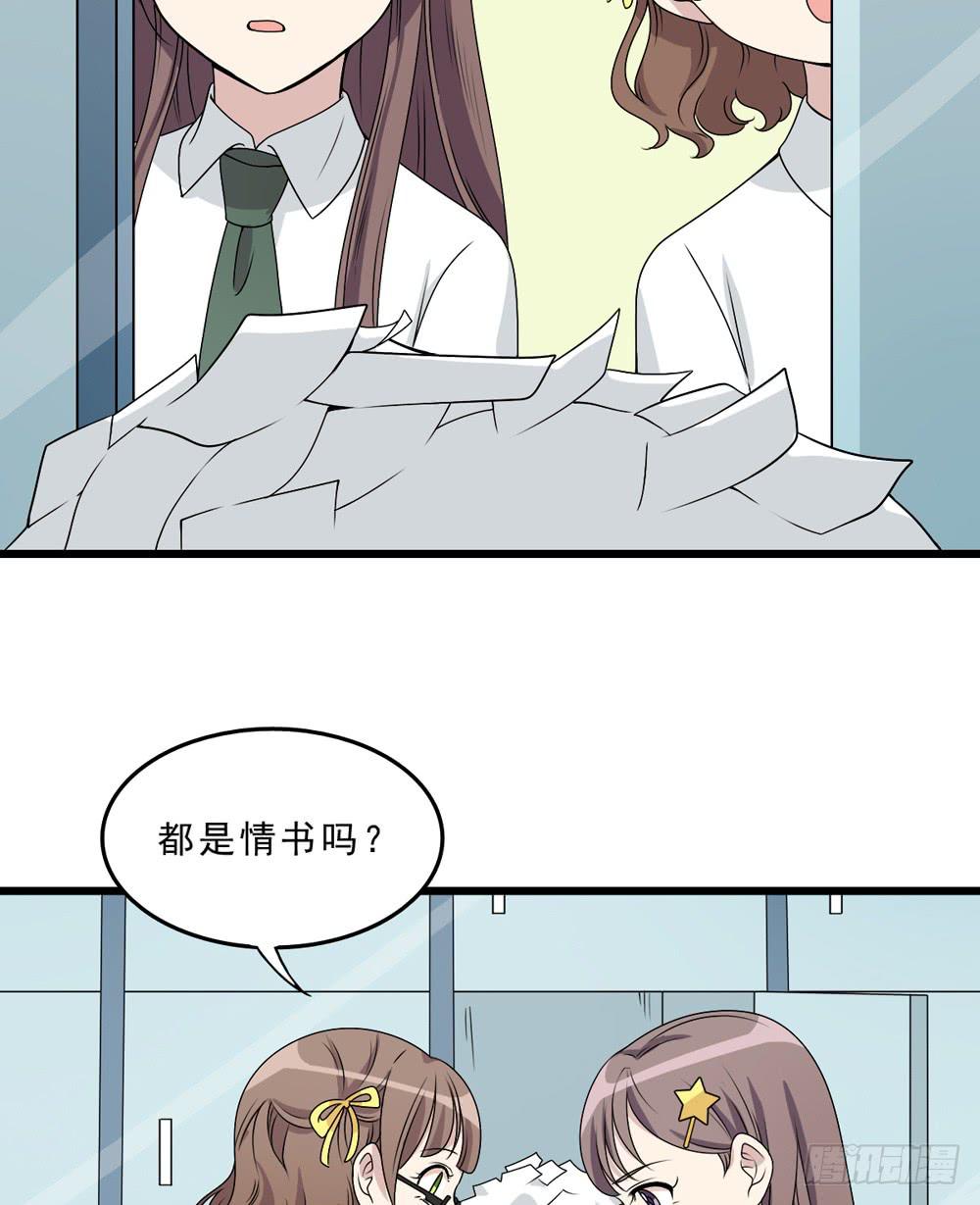 精神领袖-第132话