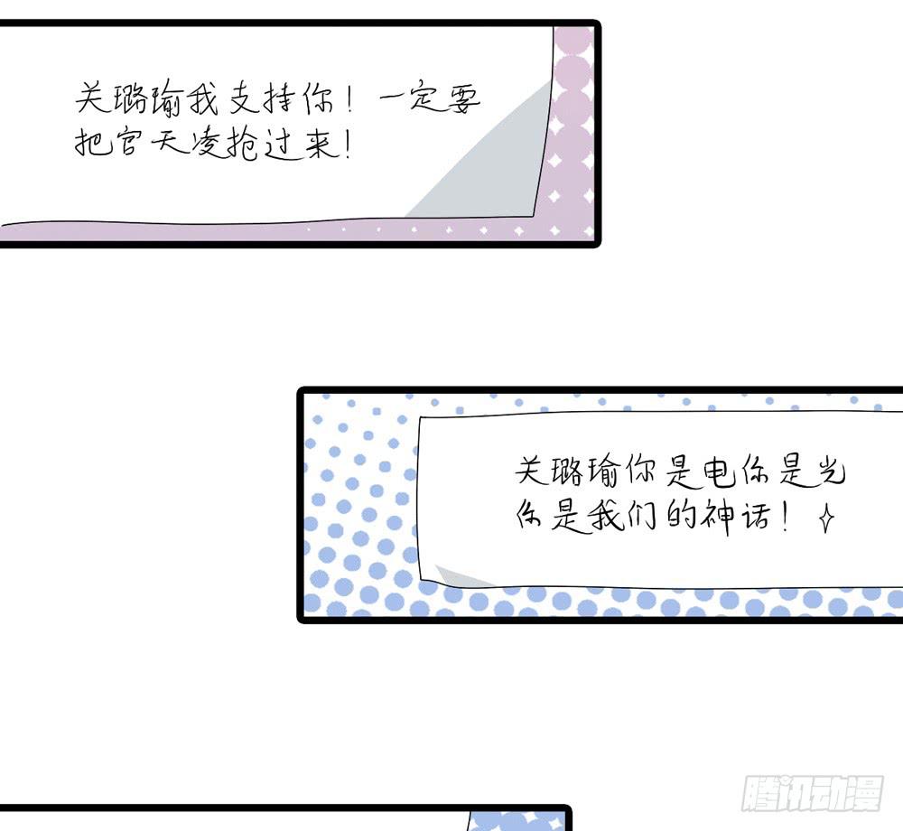 精神领袖-第132话