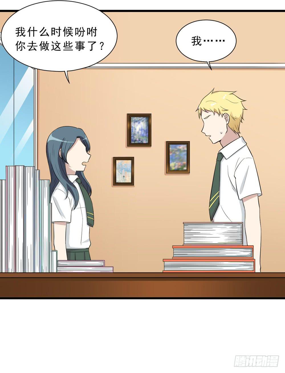 精神领袖-第132话