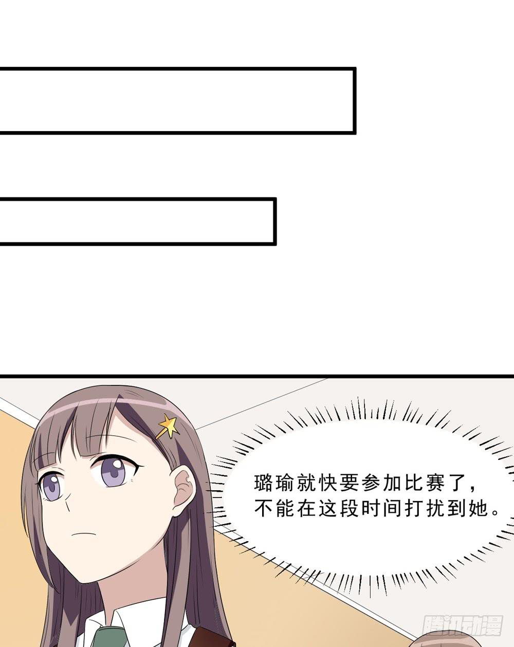 上钩了(1/2)-第134话