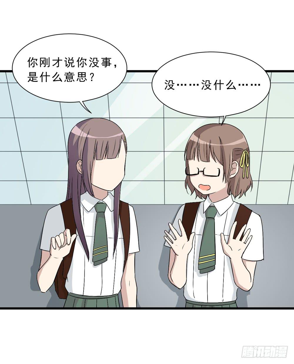 上钩了(1/2)-第134话