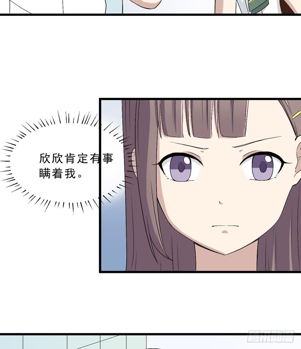 上钩了(1/2)-第134话