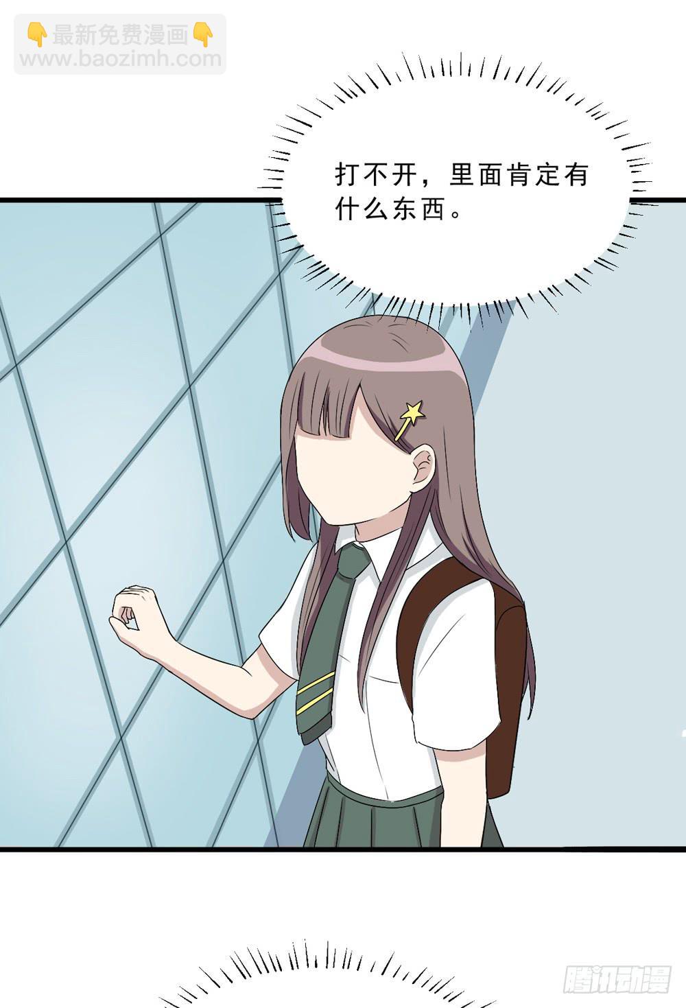 上钩了(1/2)-第134话