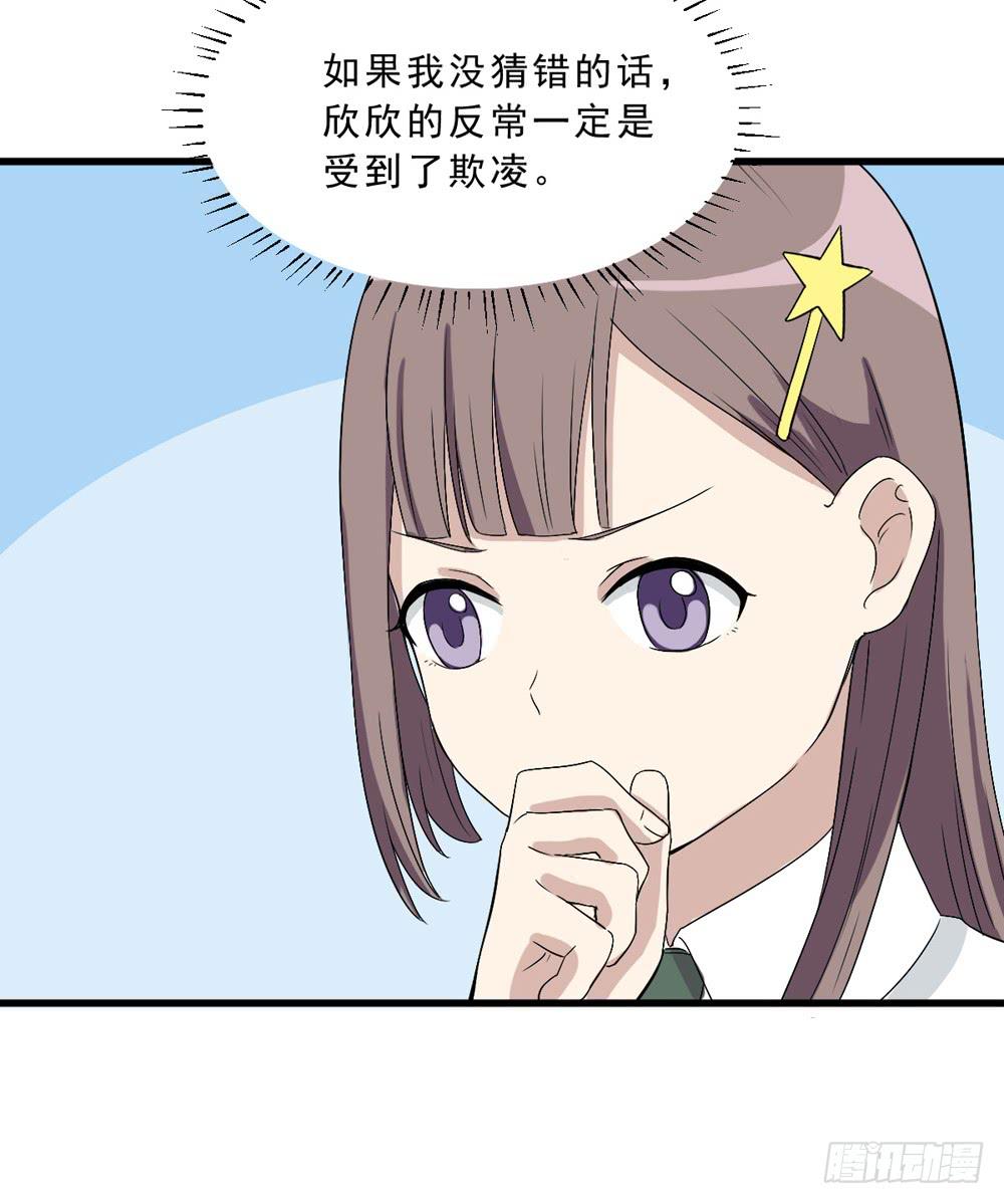 上钩了(1/2)-第134话