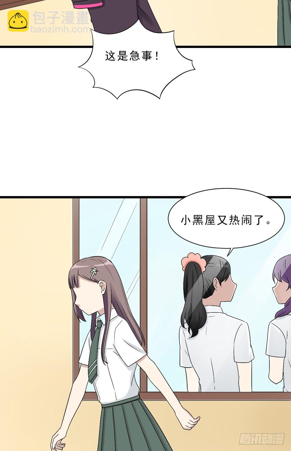 上钩了(1/2)-第134话