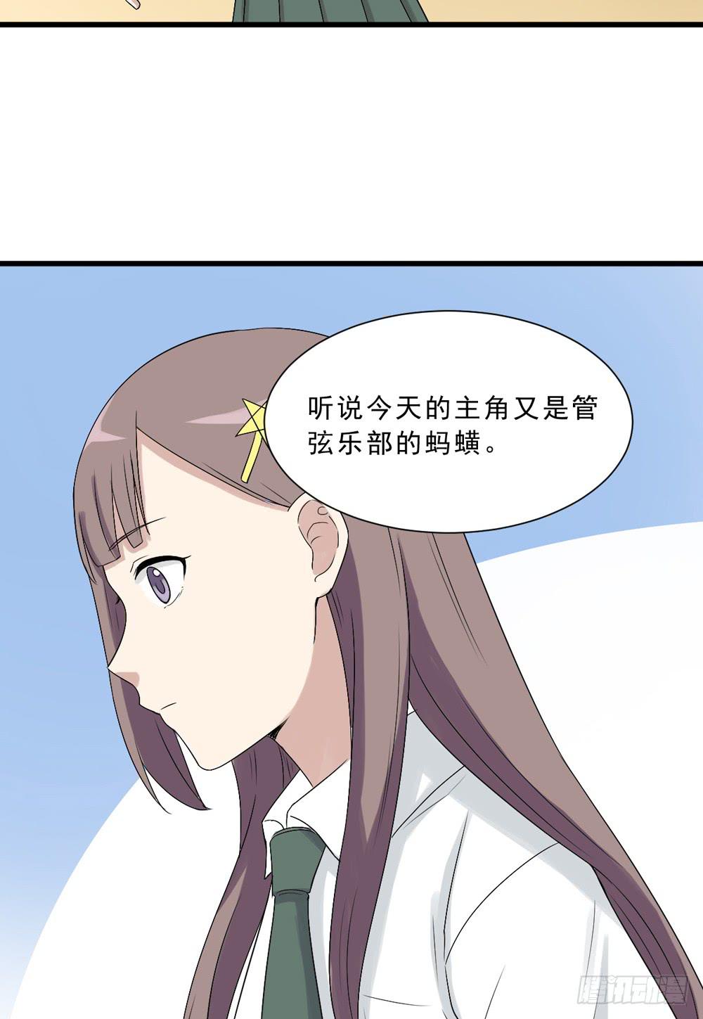 上钩了(1/2)-第134话