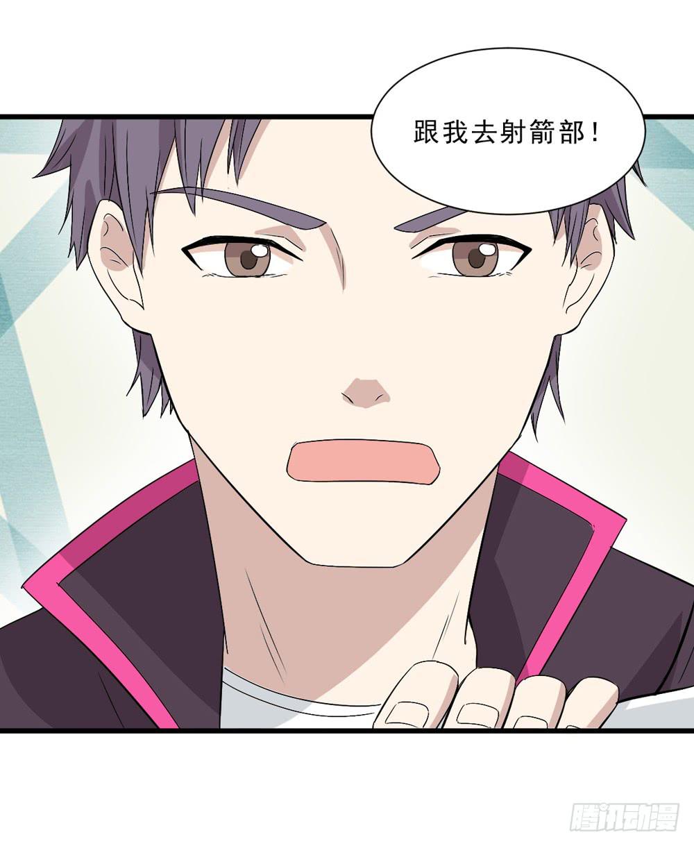 上钩了(1/2)-第134话