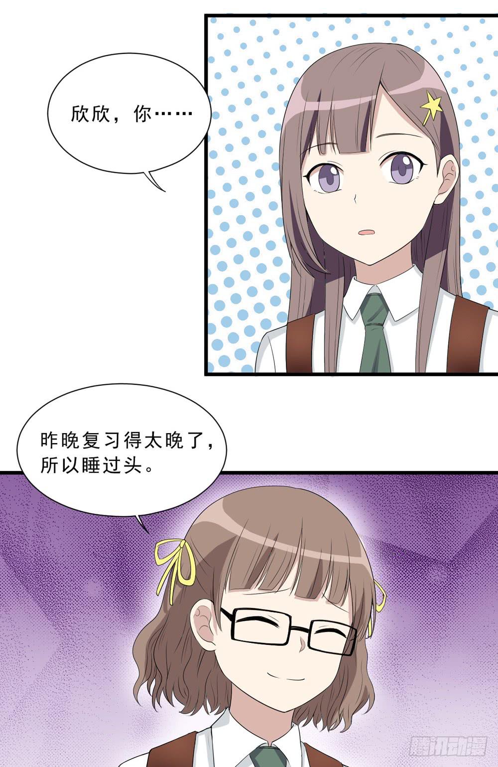 上钩了(1/2)-第134话