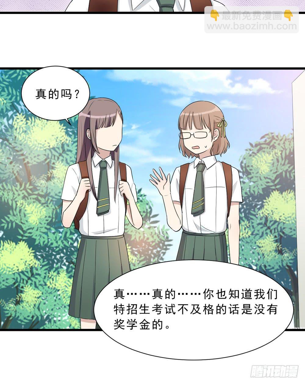 上钩了(1/2)-第134话