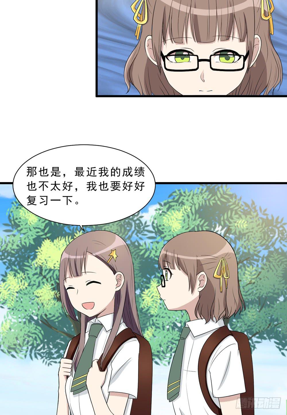 上钩了(1/2)-第134话