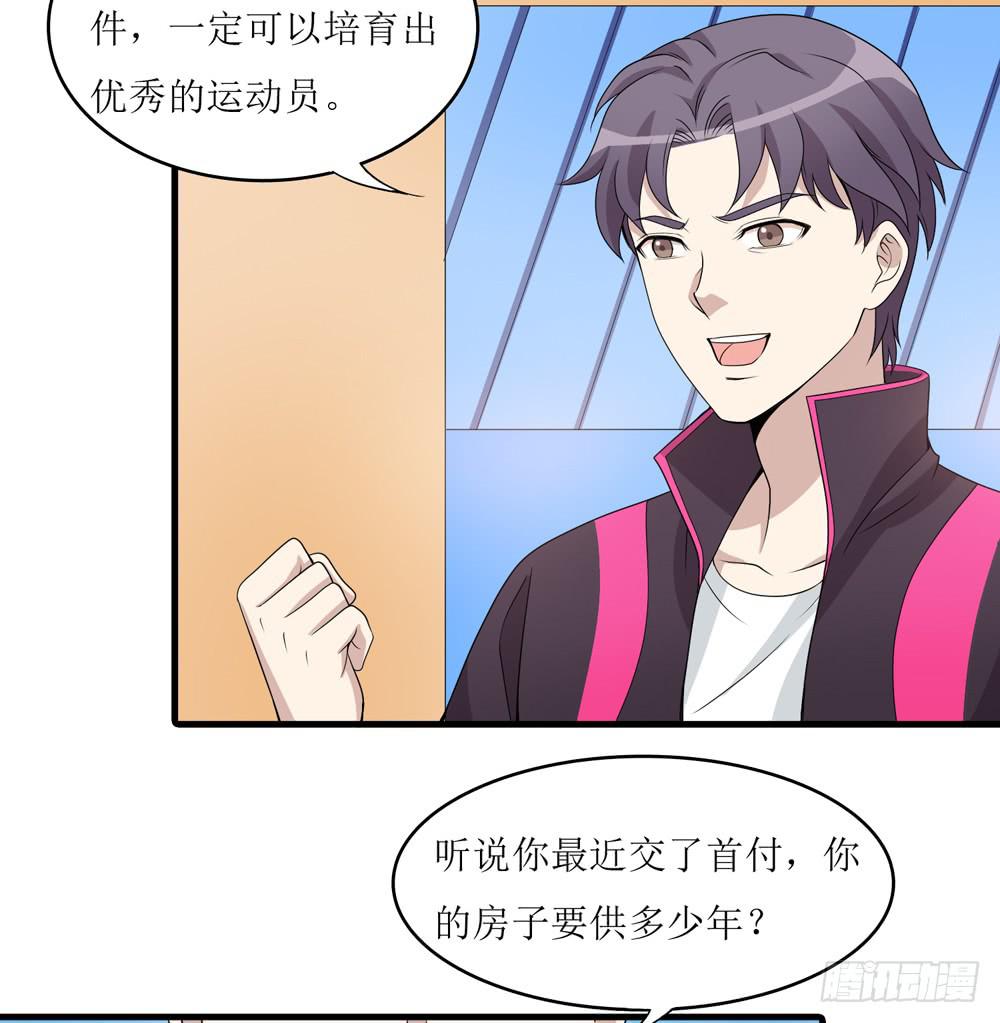 规矩与妥协(1/2)-第136话