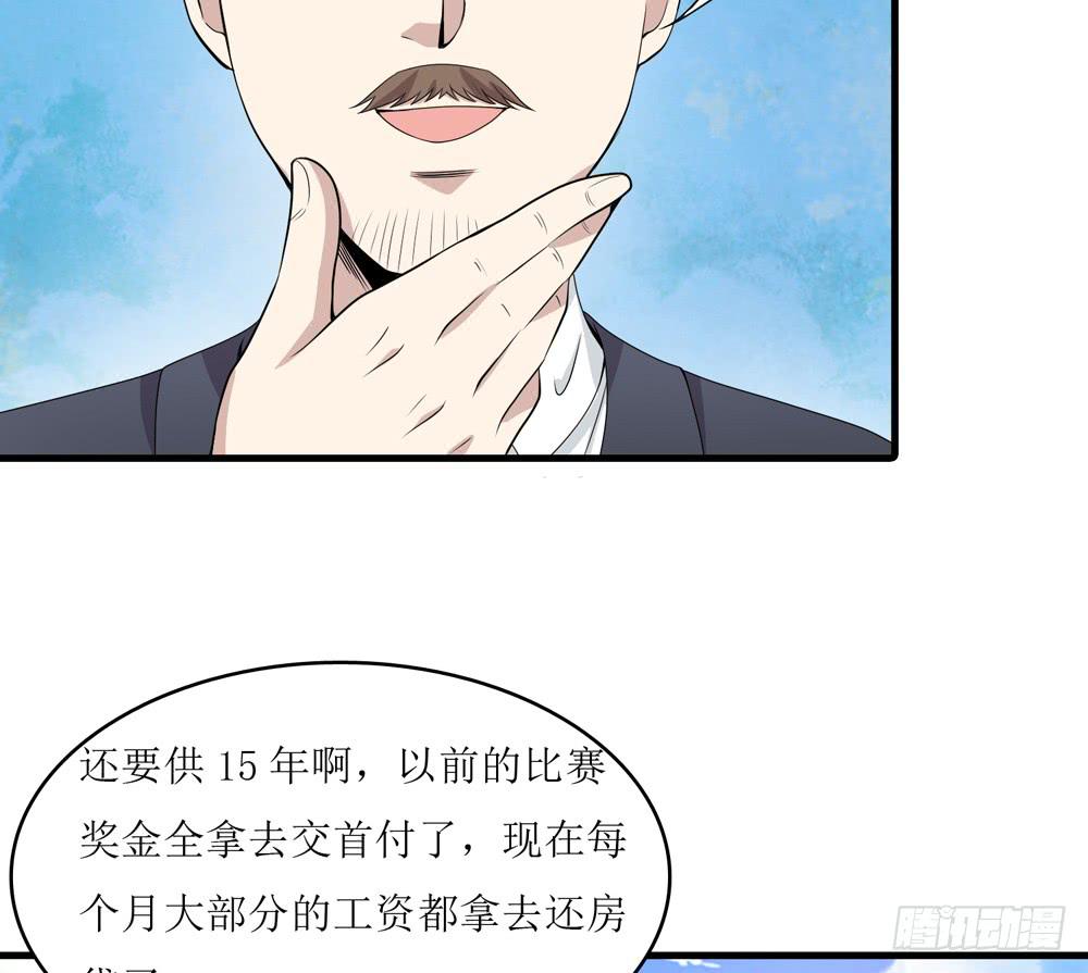 规矩与妥协(1/2)-第136话