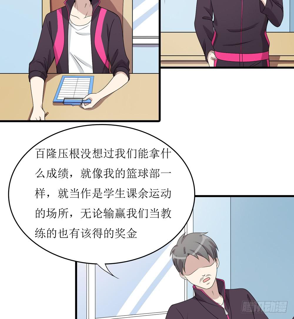 规矩与妥协(1/2)-第136话