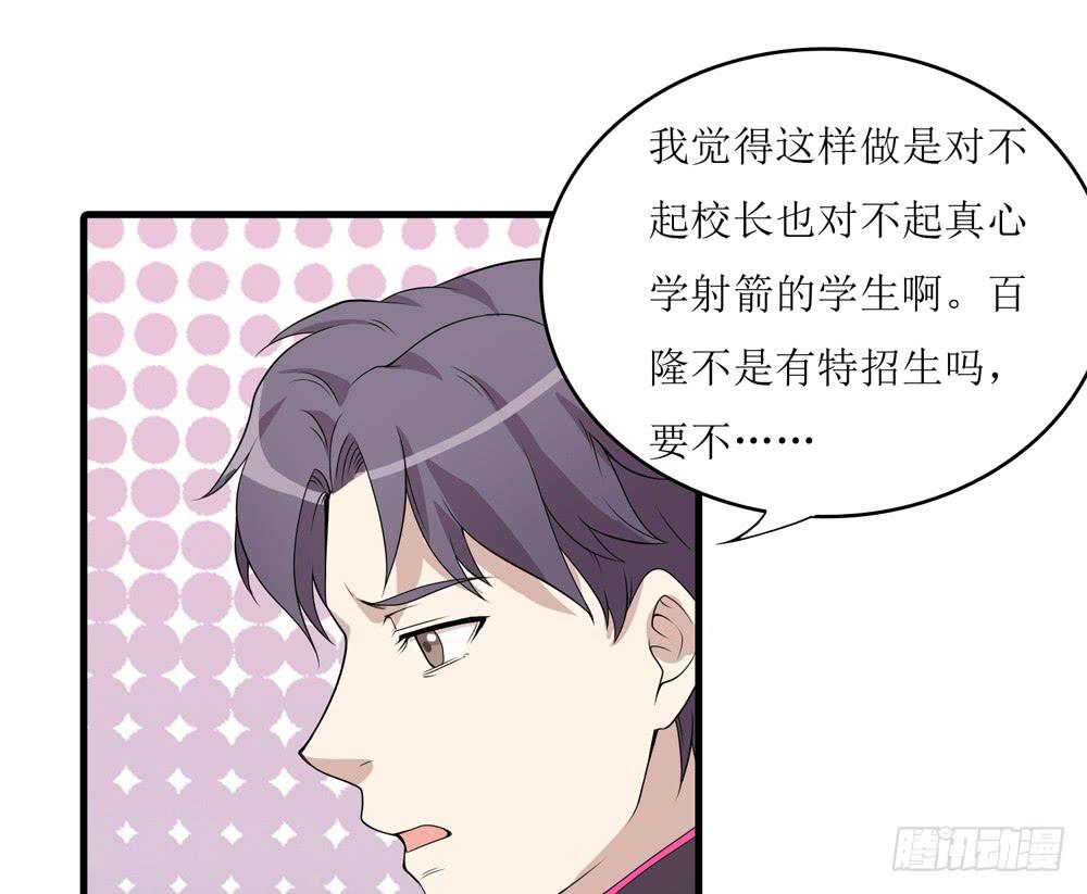 规矩与妥协(1/2)-第136话