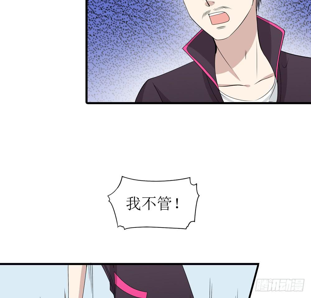 规矩与妥协(1/2)-第136话