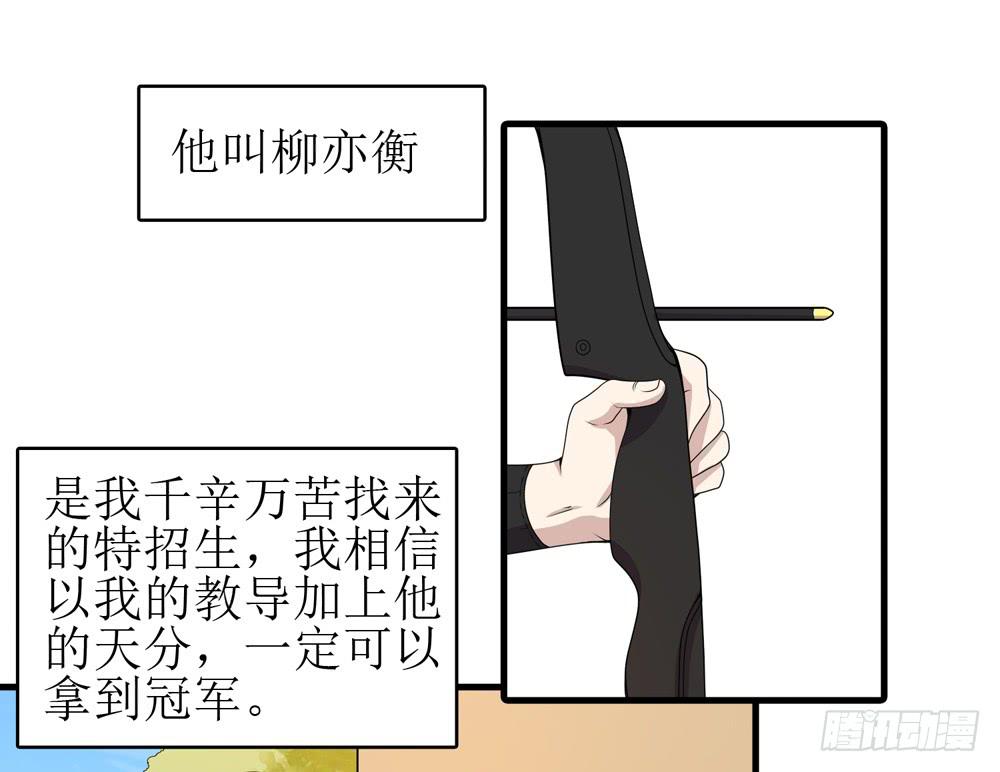 规矩与妥协(1/2)-第136话
