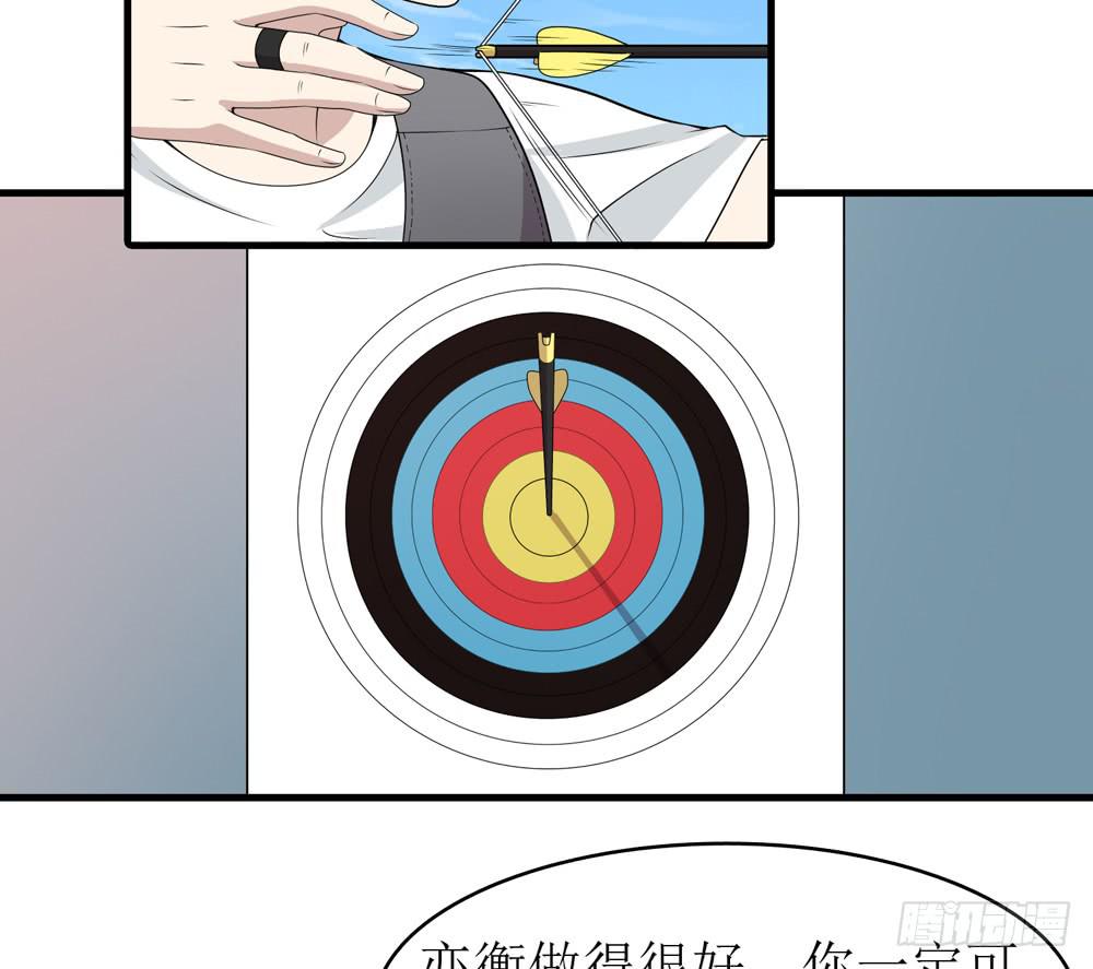 规矩与妥协(1/2)-第136话