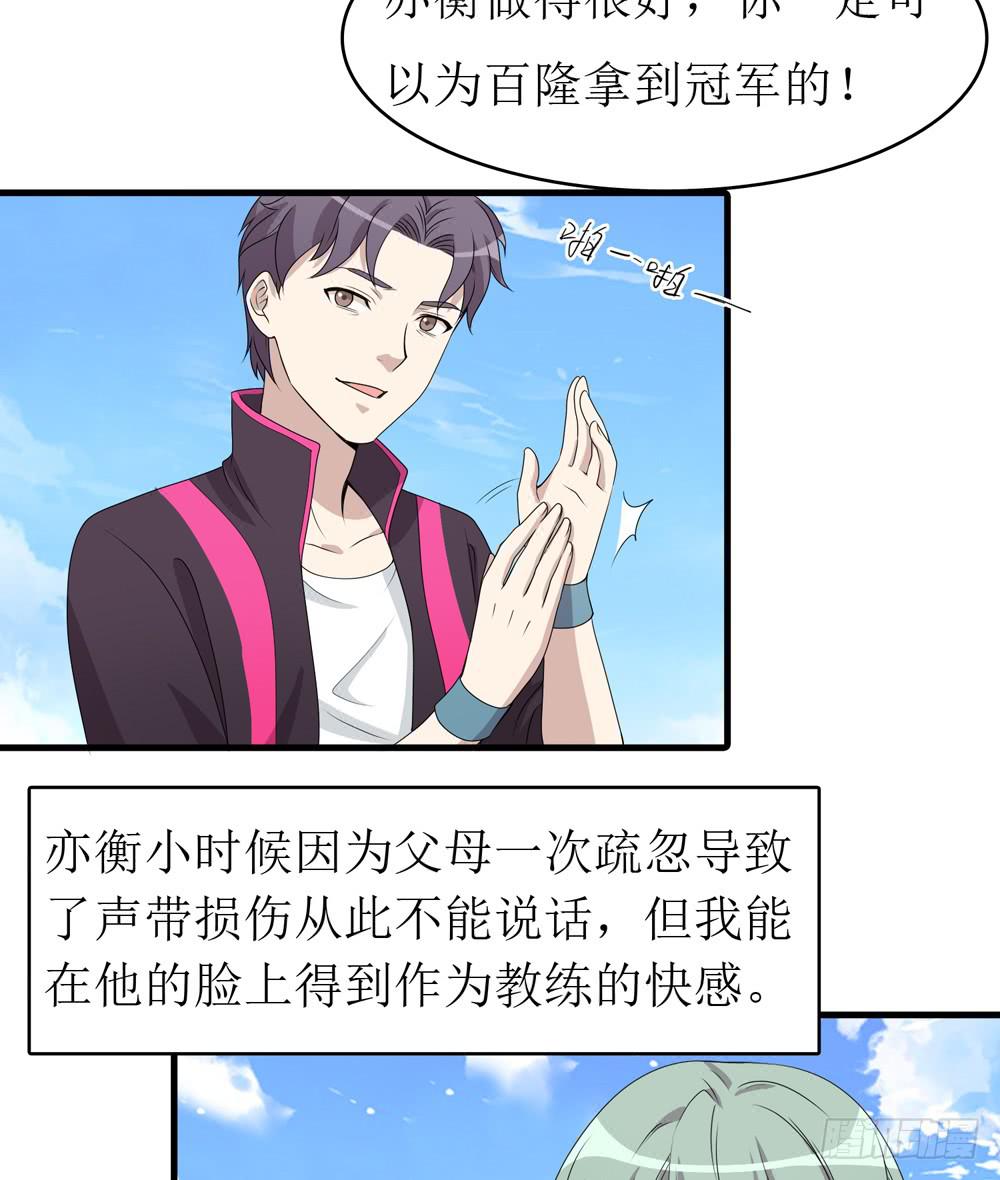 规矩与妥协(1/2)-第136话