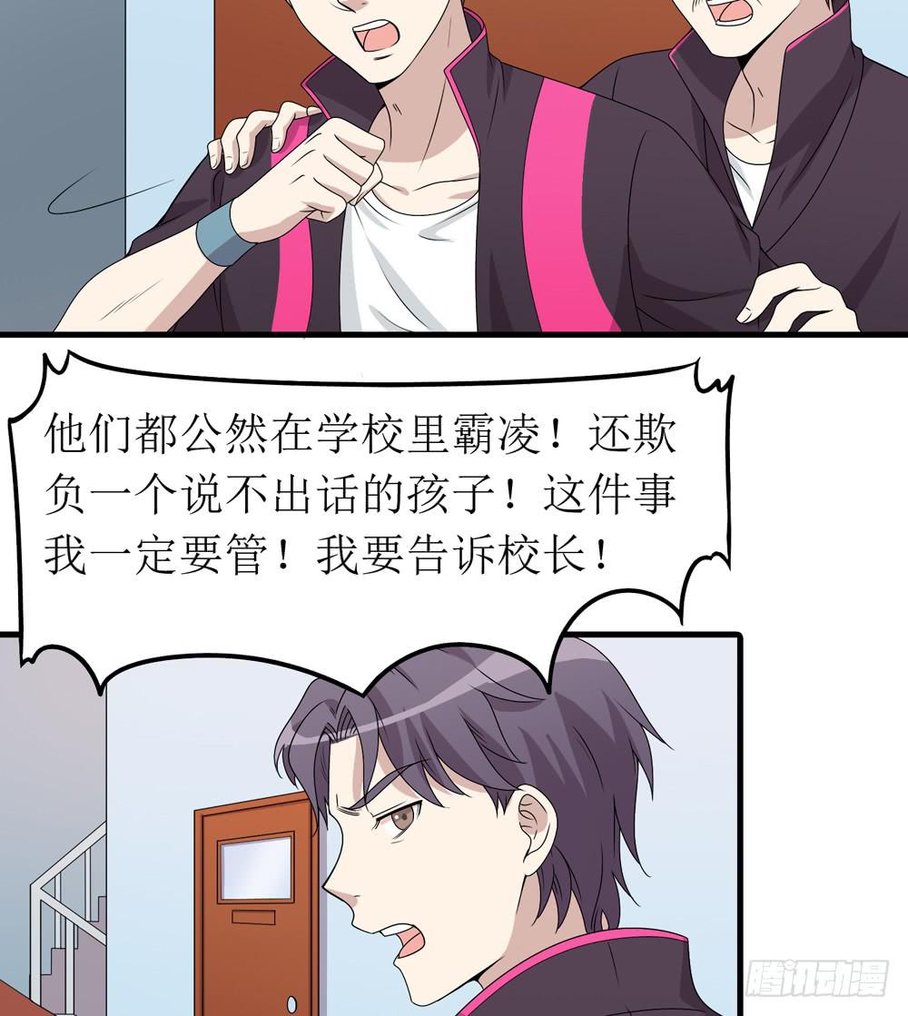 规矩与妥协(1/2)-第136话