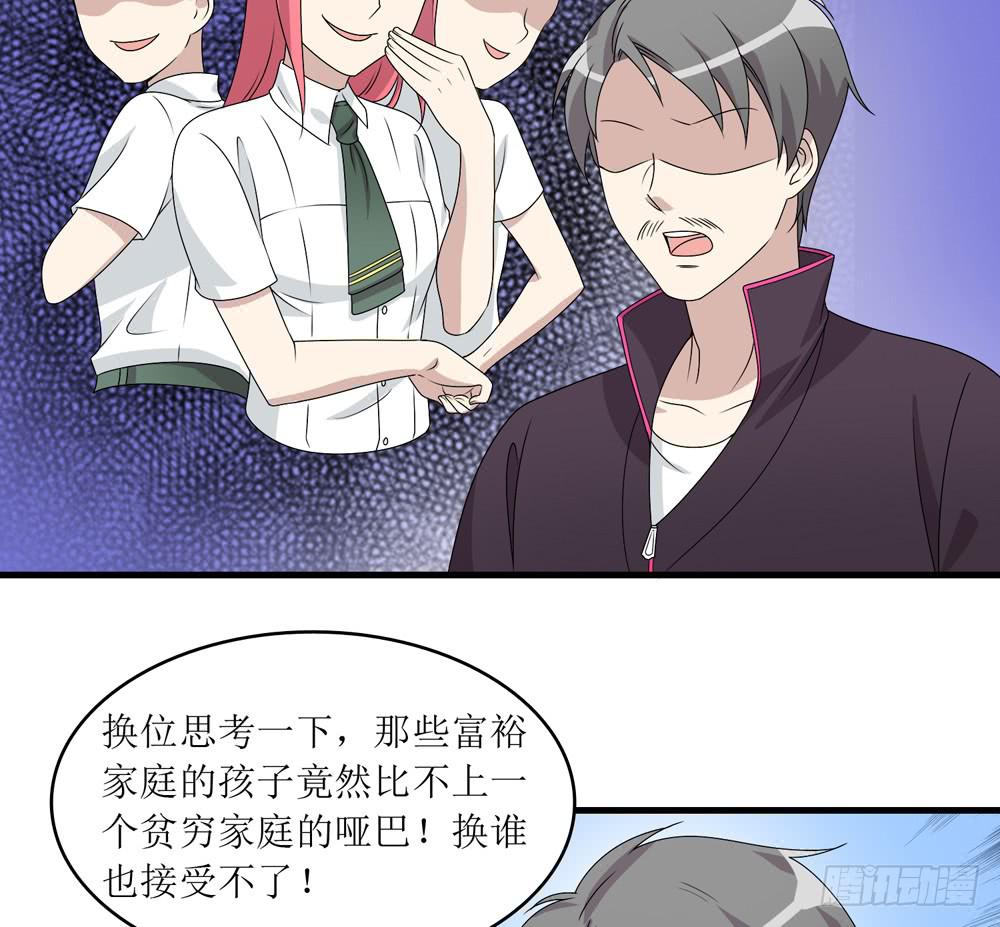 规矩与妥协(1/2)-第136话