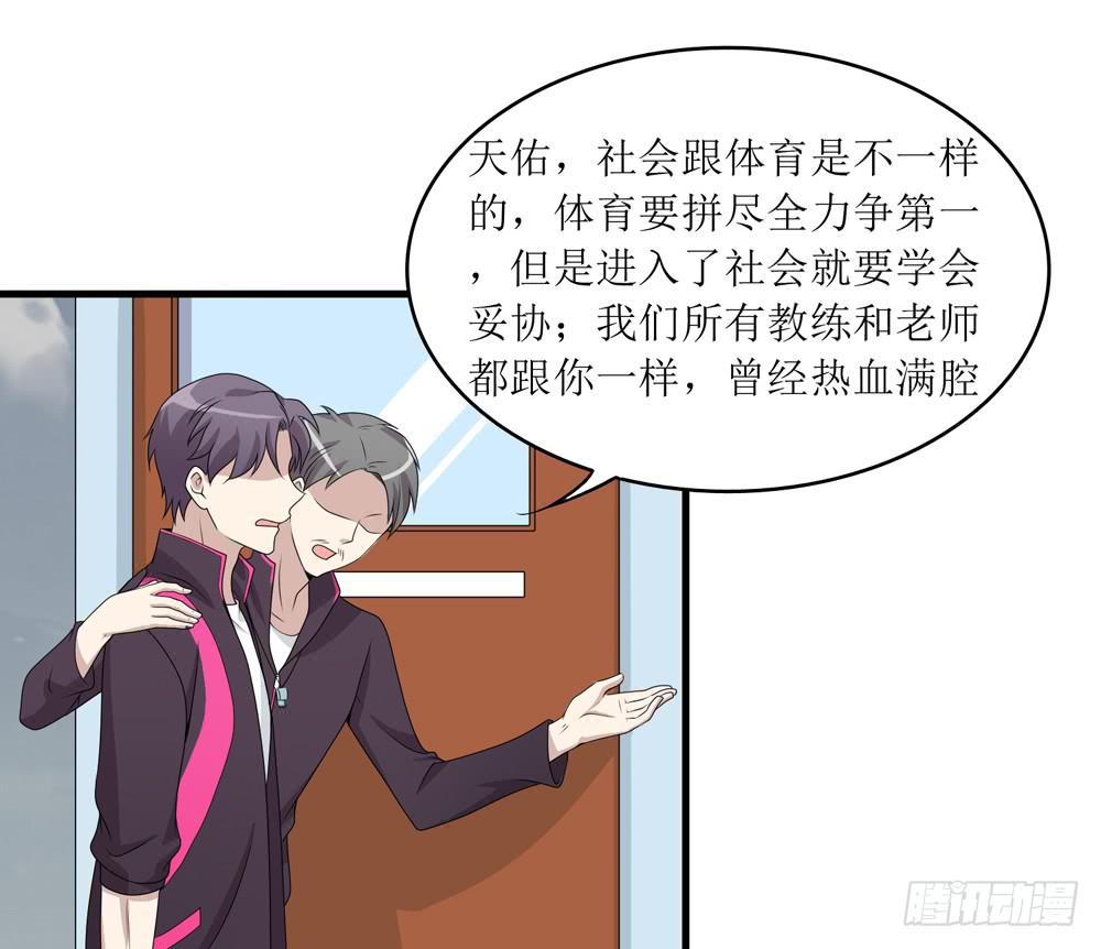 规矩与妥协(1/2)-第136话