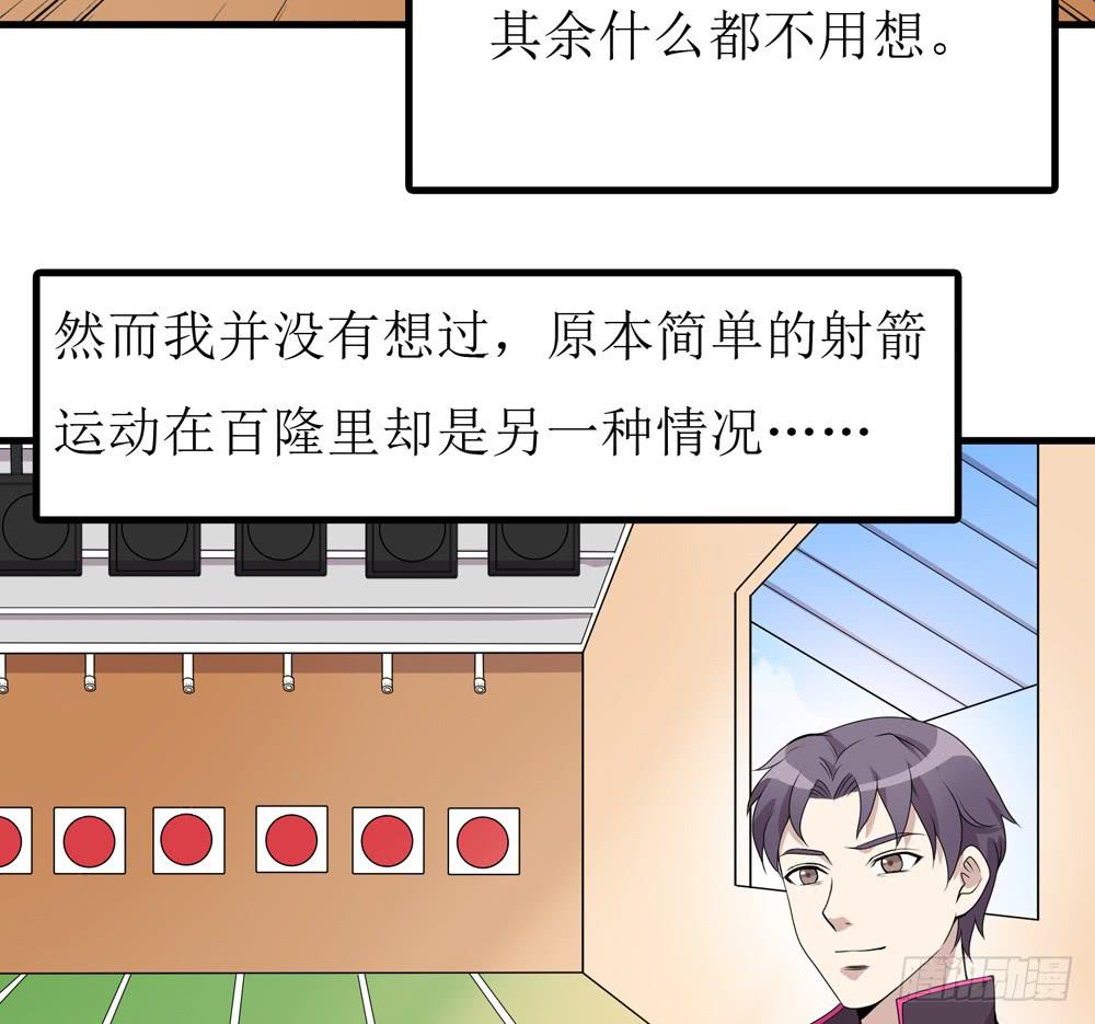 规矩与妥协(1/2)-第136话