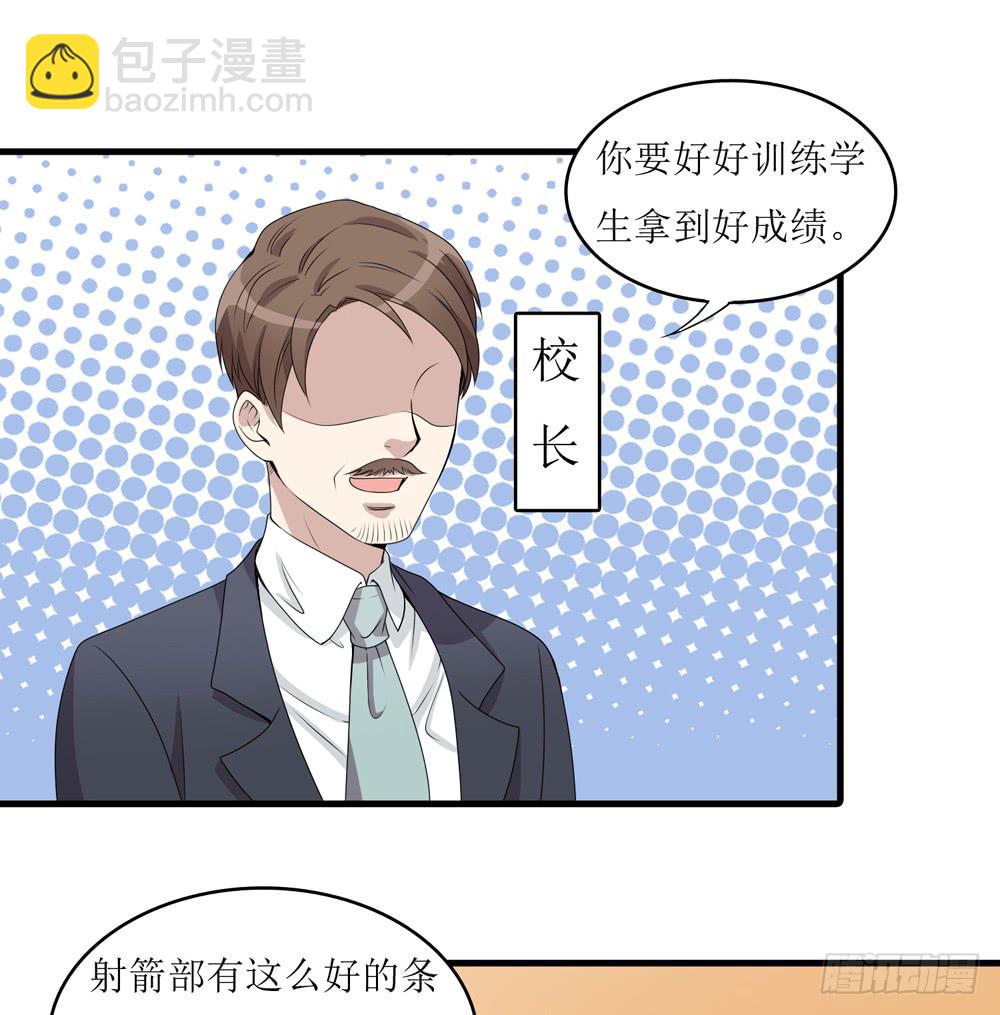 规矩与妥协(1/2)-第136话