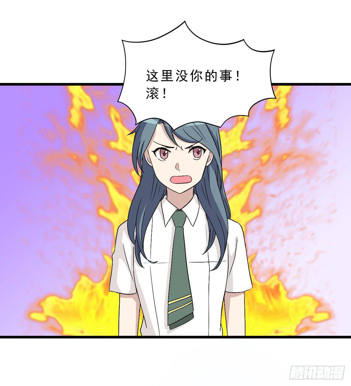 别以为我会怕了你(1/2)-第138话