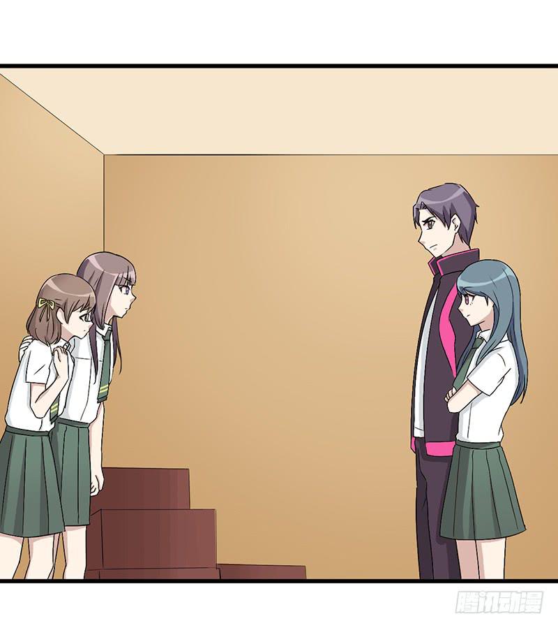 别以为我会怕了你(1/2)-第138话