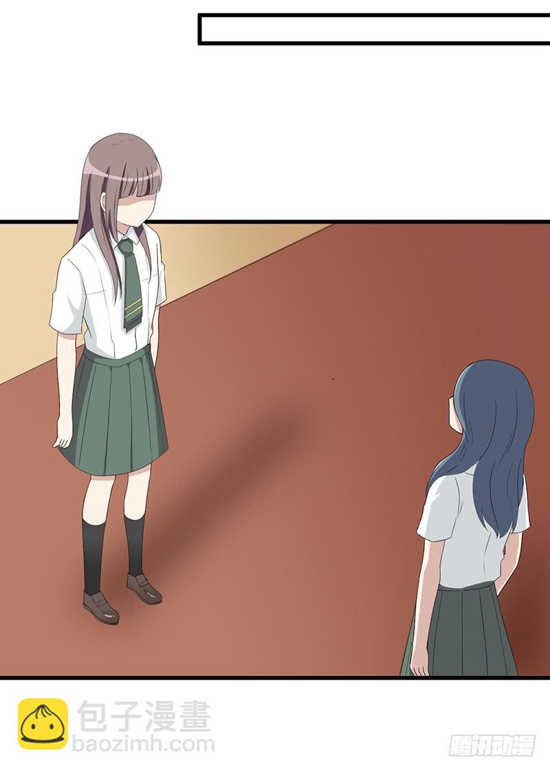 别以为我会怕了你(1/2)-第138话