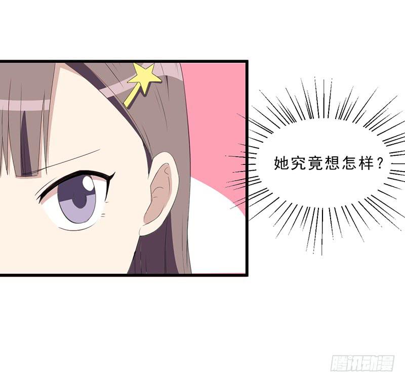 别以为我会怕了你(1/2)-第138话