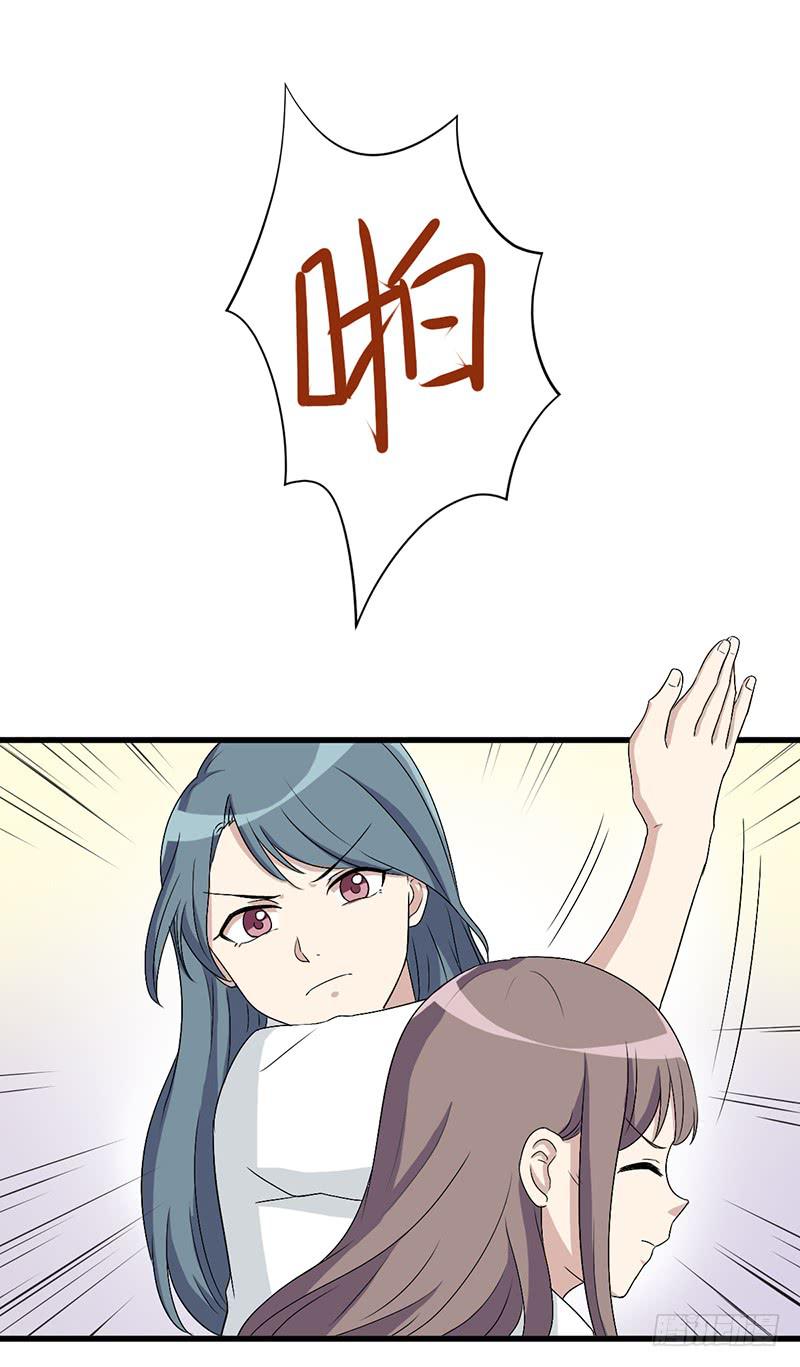 别以为我会怕了你(1/2)-第138话