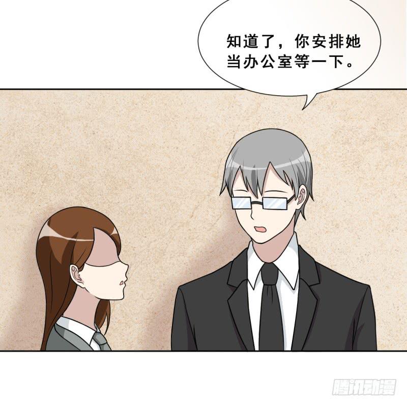 熟悉的感觉(1/2)-第140话