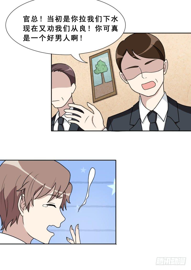 熟悉的感觉(1/2)-第140话