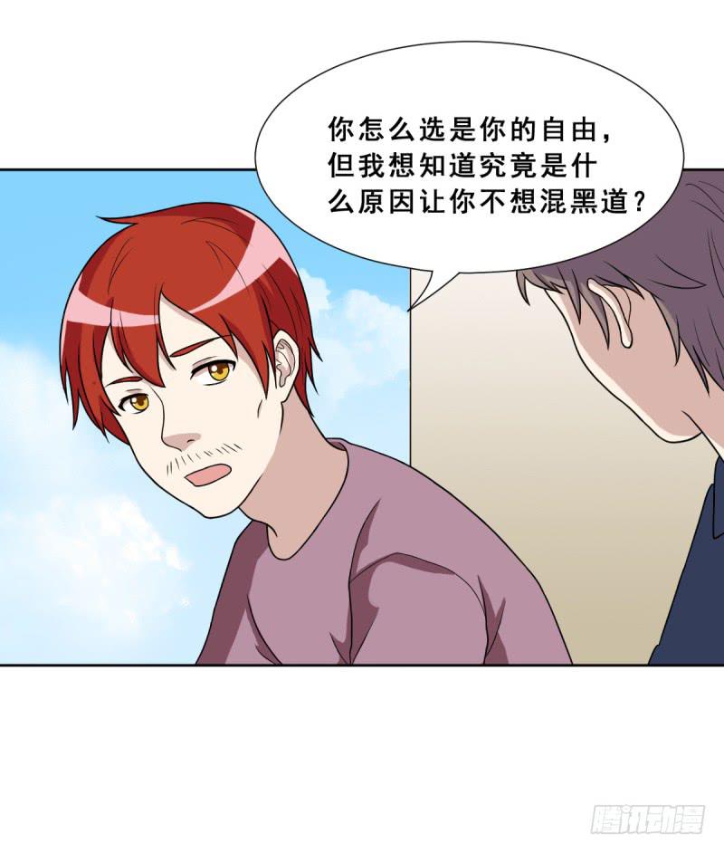 熟悉的感觉(1/2)-第140话