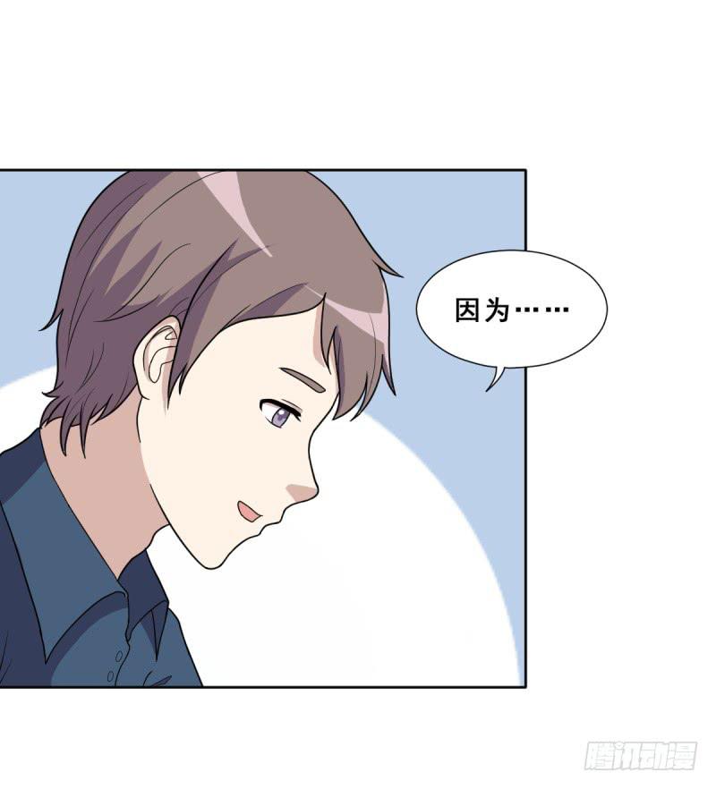 熟悉的感觉(1/2)-第140话