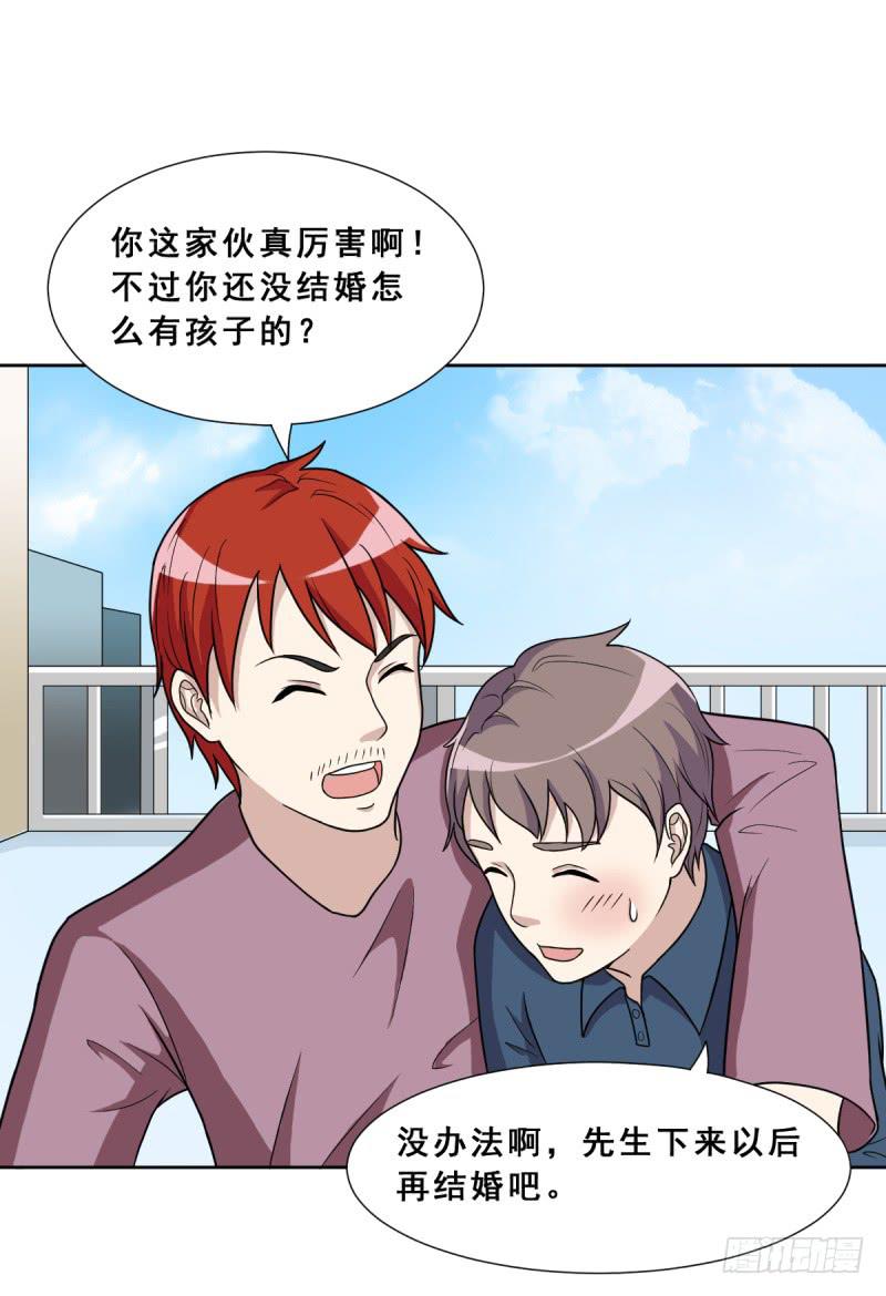 熟悉的感觉(1/2)-第140话